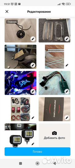 Запчасти и тюнинг для Dualtron Thunder