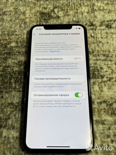iPhone X, 64 ГБ