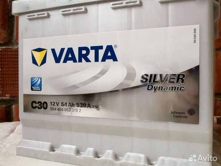 Купить аккумулятор Varta 54 Ah Б/у