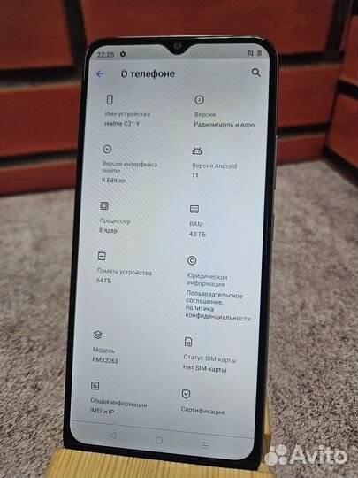 realme C21Y, 4/64 ГБ