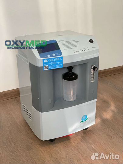 Аренда кислородного концентратора 10л