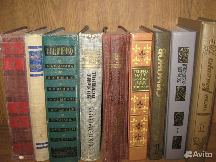 Классическая литература