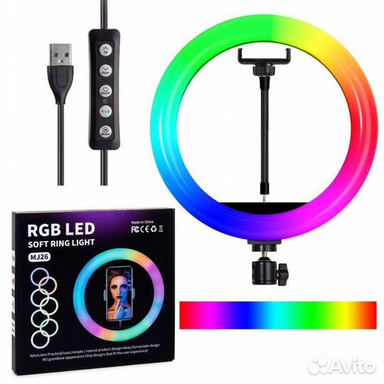 Кольцевая лампа 26 см MJ26 RGB