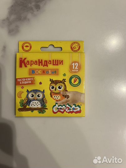 Восковые карандаши
