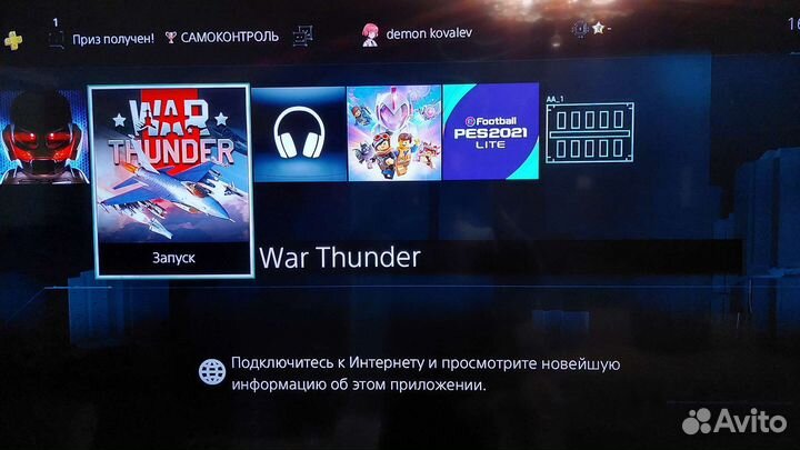 Sony playstation 4 slim 1 тв (11 игр)