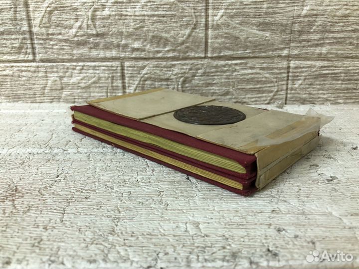 Слово о полку Игореве