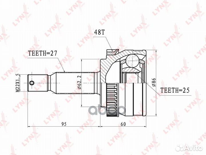 Шрус наружный перед прав/лев CO3626A lynxauto