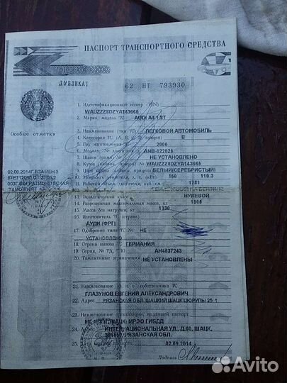 Двигатель audi ANB