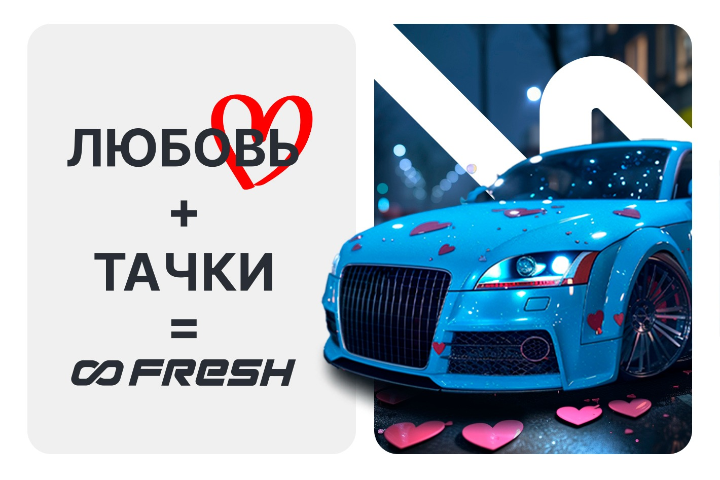 FRESH - Автомобильный маркетплейс Ростов-на-Дону. Профиль пользователя на  Авито