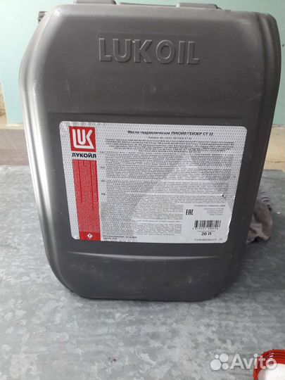 Гидравлическое масло