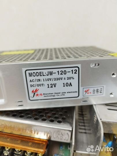 Блок питания 12v