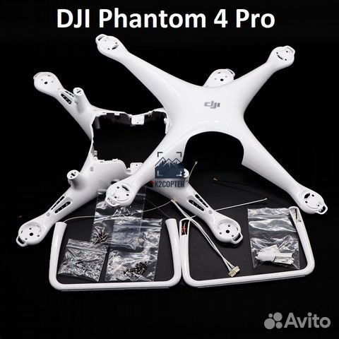Корпус и Шасси DJI Phantom 4 Professional/Advanced