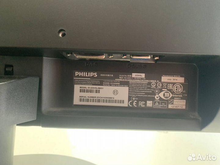 Игровой монитор