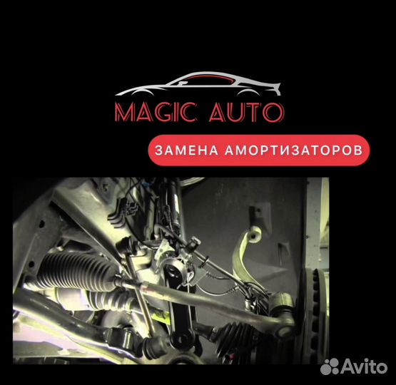 Ремонт подвески замена сайлентблоков