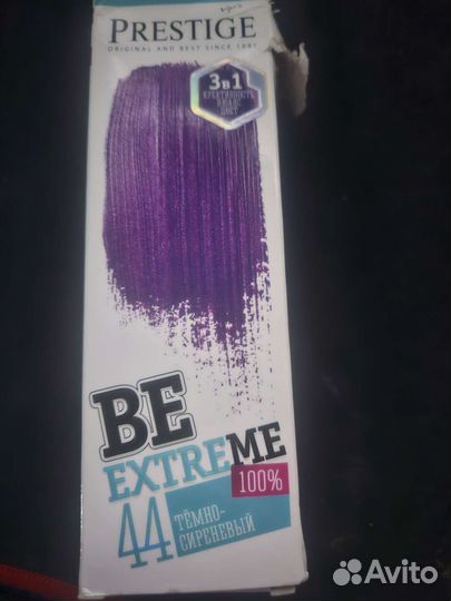 Тонирующий бальзам для волос