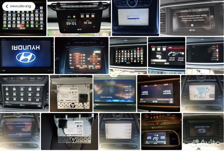 Ремонт шгу Автомагнитол Усилков Акустики Ресиверов