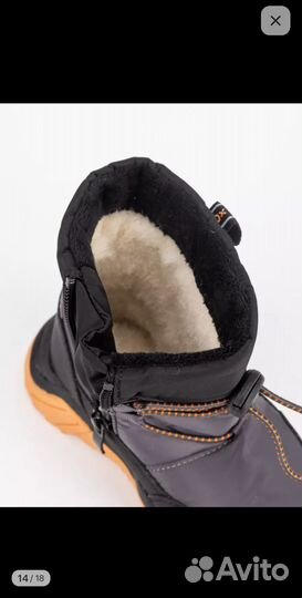Ботинки зимние детские 23