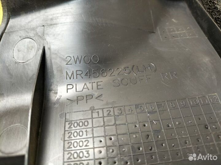 Накладка порога внутренняя задняя левая Mitsubishi