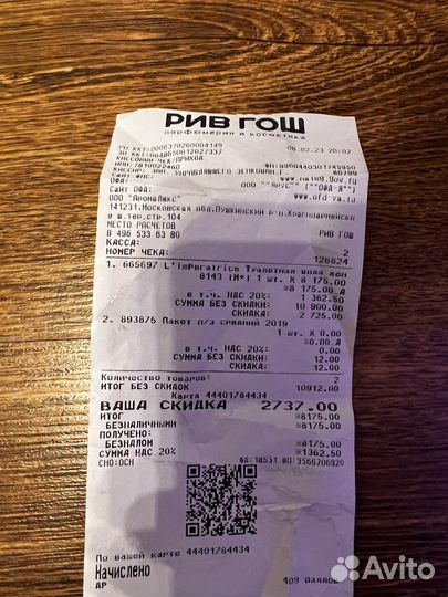 Dolce&gabbana l’imperatrice eau de toilette