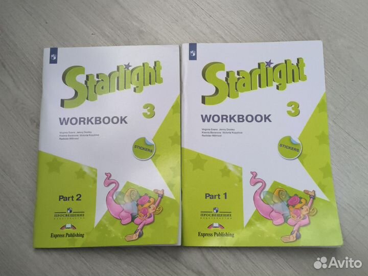 Starlight 3 рабочая тетрадь в 2х частях