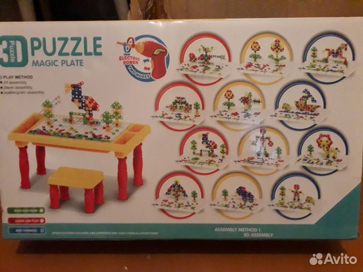 Конструктор с шуруповёртом пазл +стол и стул