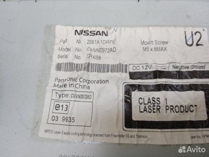 Магнитола Infiniti Fx37 S51 3.7 2011