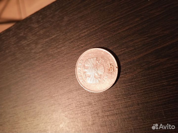 Бракованные монеты