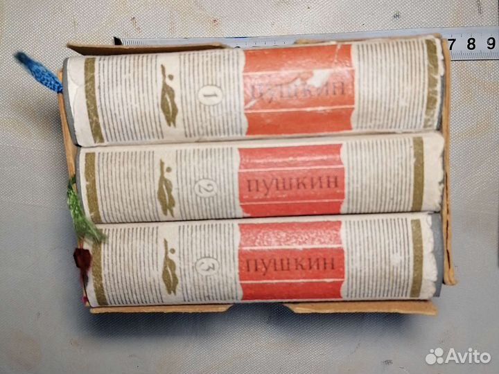 Пушкин 3х томник малый формат 1949г