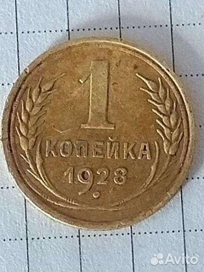 Монеты СССР