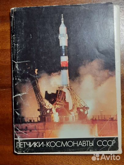 Набор открыток 