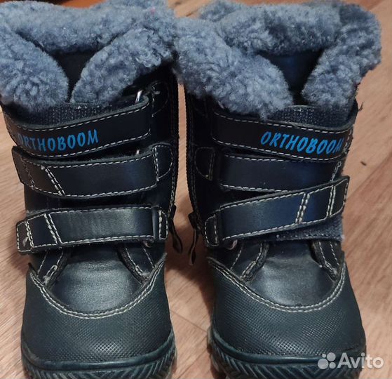 Ботинки зимние