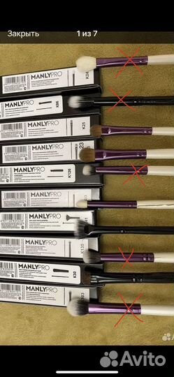 Продам кисти Manly Pro