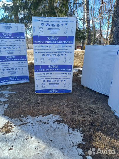 Пеноблок под клей 600 200 300