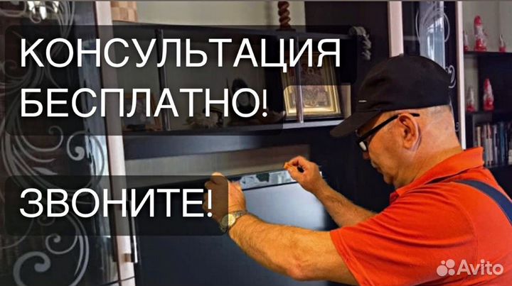 Электрик Ремонт проводки и электрики Электромонтаж