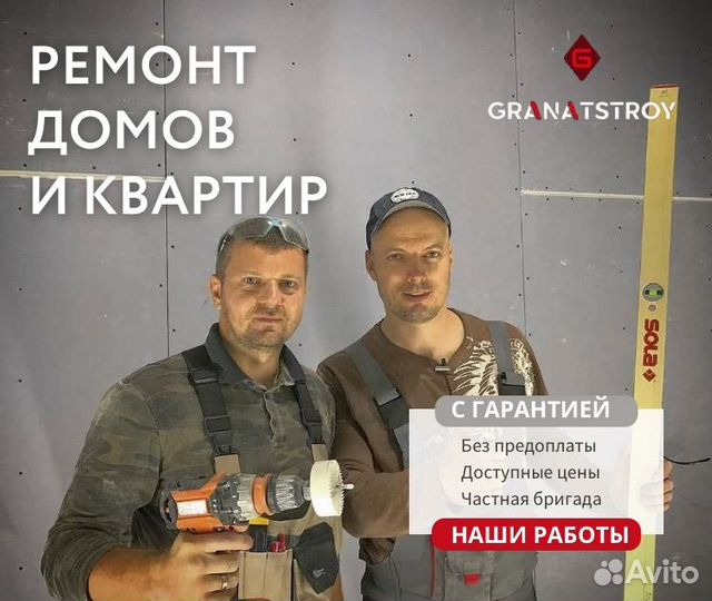 Поклейка обоев, шпаклевка
