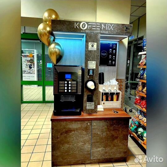 Кофейня самообслуживания