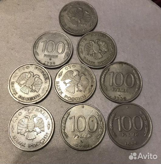 Монеты молодая россия