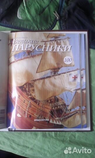 Модели кораблей от DeAgostini