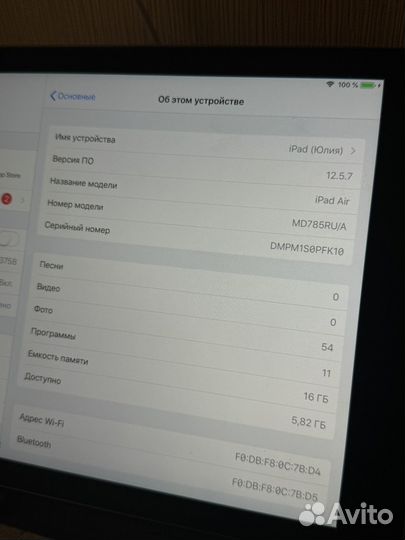 iPad air 16gb (a1474)
