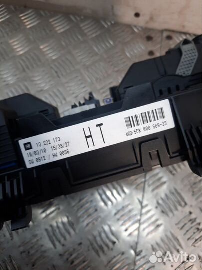 Блок предохранителей Opel Astra универсал 1.7