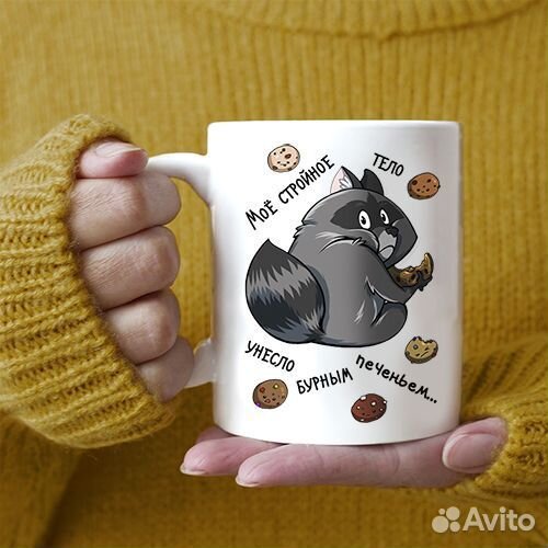 Фото печать на кружках