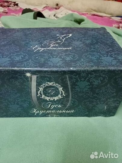 Гусь хрустальный бокалы