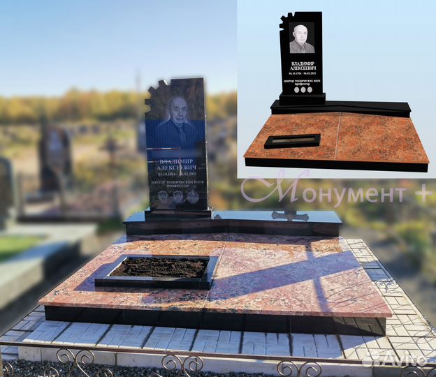 Памятники на могилу