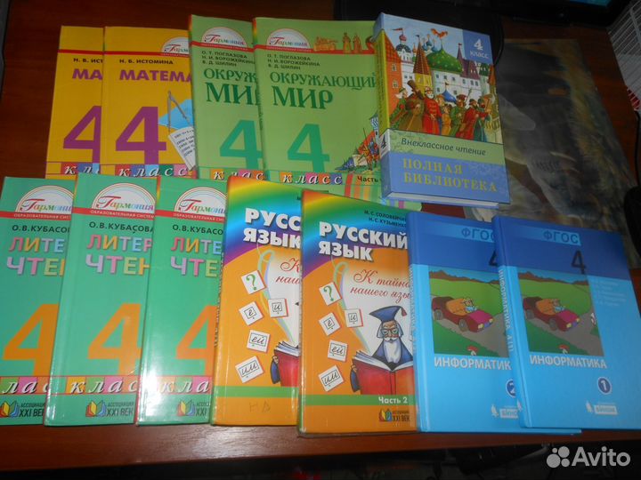 Учебники перспектива 2 класс. Программа перспектива учебники 2 класс. Учебники 3 класс. Комплект учебников перспектива 1 класс.