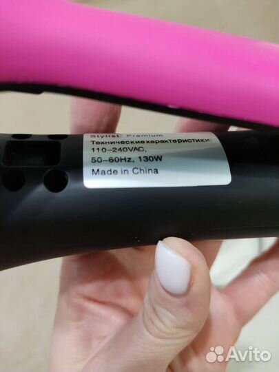 Расческа выпрямитель