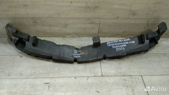 Абсорбер переднего бампера Toyota Rav 4 Ca 40 С