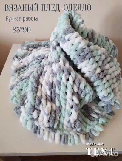 Связать на заказ