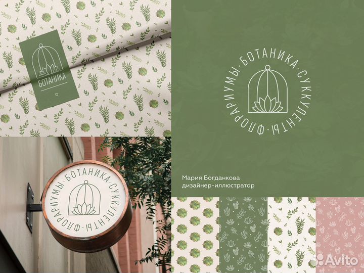 Иллюстратор Графический дизайнер Лого