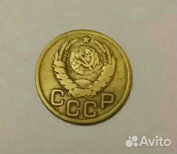 3 коп.1945 г
