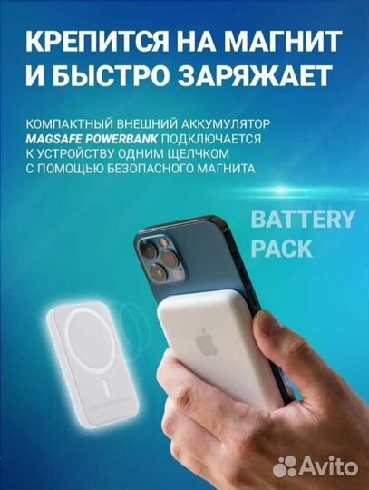 Набор для iPhone 6 в 1